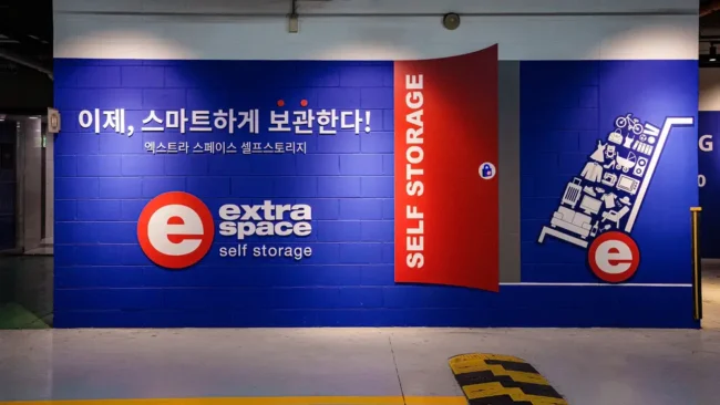 개인 창고 임대 | Extra Space Korea